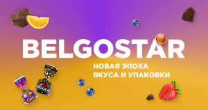 Белгостар