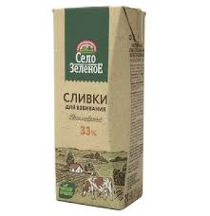 Сливки 33% Село зеленое 0,2л, Россия