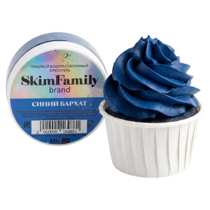 Краситель "Синий бархат" SkimFamily,10 гр,сухой, водорастворимый для пищевых продуктов .