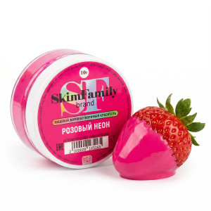 Краситель "Розовый неон" SkimFamily,10 гр,сухой, жирорастворимый для пищевых продуктов .