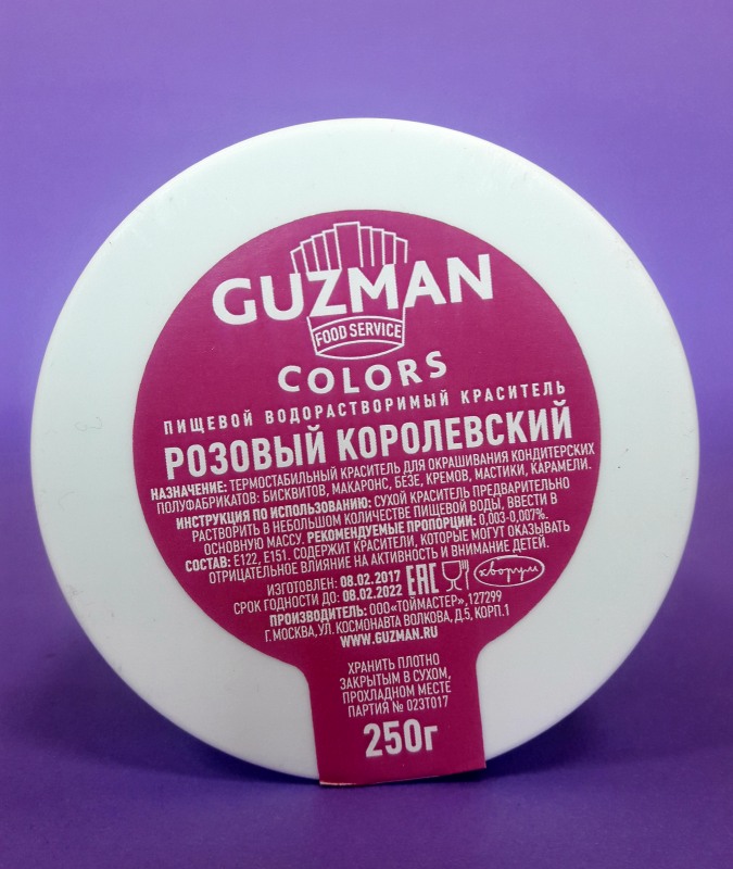 Краситель водорастворимый GUZMAN 661 Розовый Королевский, 5гр, шт