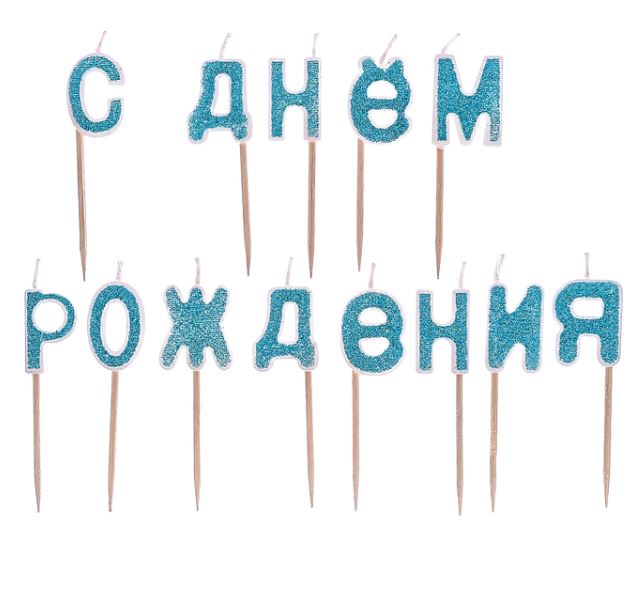 Кисти Кондитерские, нейлон, плоские, с пласт. цветными ручками, набор 5 шт