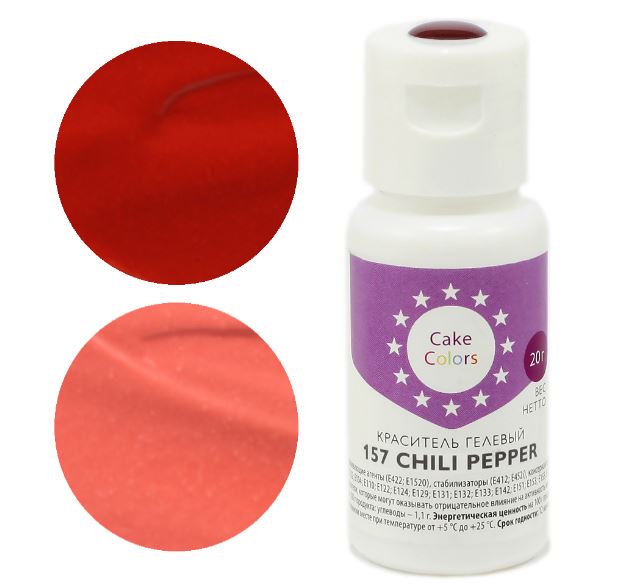 Краситель гелевый Cake (Gleb) Colors 157 CHILI PEPPER, 20гр