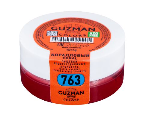 Краситель водорастворимый GUZMAN 763 Коралловый, 10гр, шт